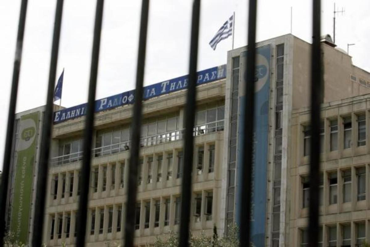 3.000 οπαδοί του Παναθηναϊκού διαμαρτυρήθηκαν έξω από το ραδιομέγαρο της ΕΡΤ