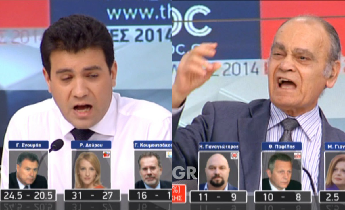 Ρωμανιάς – Παπαδόπουλος: Άγριος καβγάς για τη Χρυσή Αυγή!