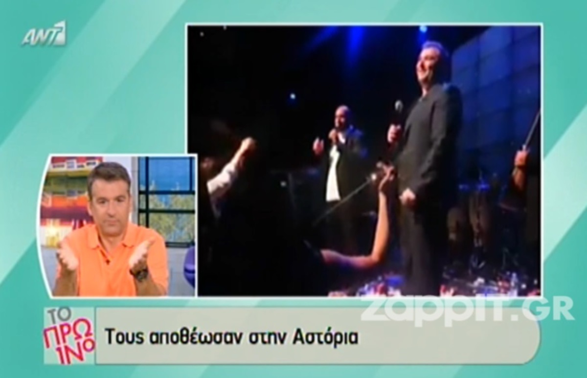 Λιάγκας για Ρέμο: «Είναι αρπαχτή, αλλά το “βαφτίζουμε” συναυλία»
