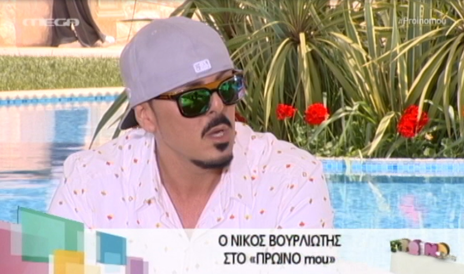 Ο Νίκος Βουρλιώτης μίλησε για τη συνεργασία του με τον Νότη Σφακιανάκη