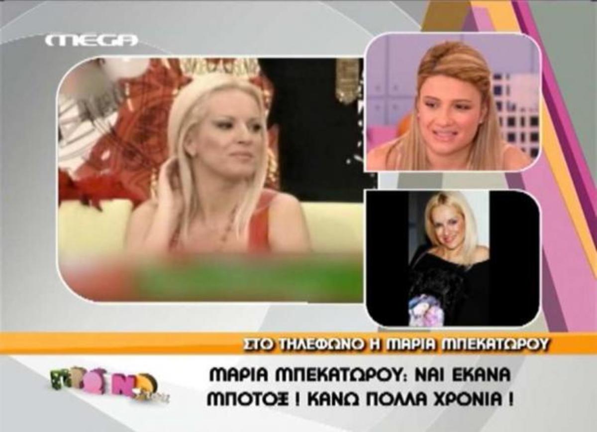 Μπακατώρου – Σκορδά: Όταν δύο ξανθιές προσπαθούν να συνεννοηθούν…