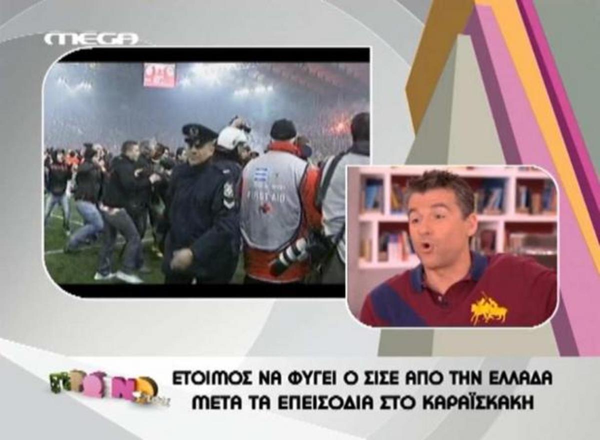 Ψιλο-χουλιγκάνος μας βγήκε ο Λιάγκας