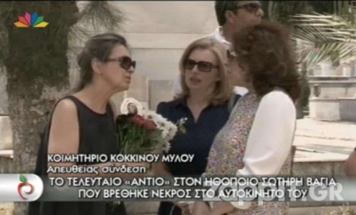 Το τελευταίο αντίο στον Σωτήρη Βάγια