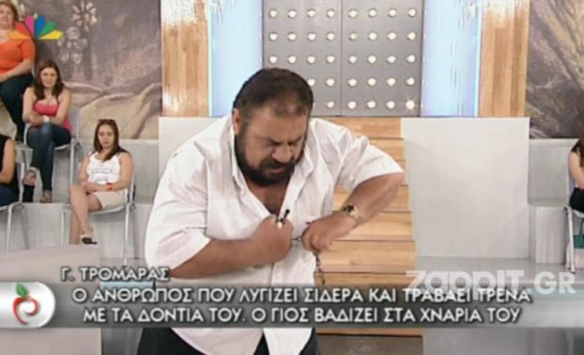 Ο θρύλος Γιώργος Τρομάρας στο ΜΙΛΑ