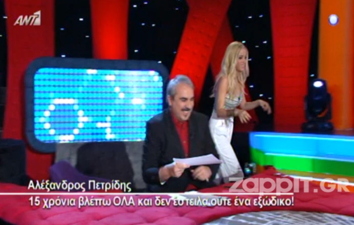 Η μέλισσα που αναστάτωσε τη Δούκισσα Νομικού!