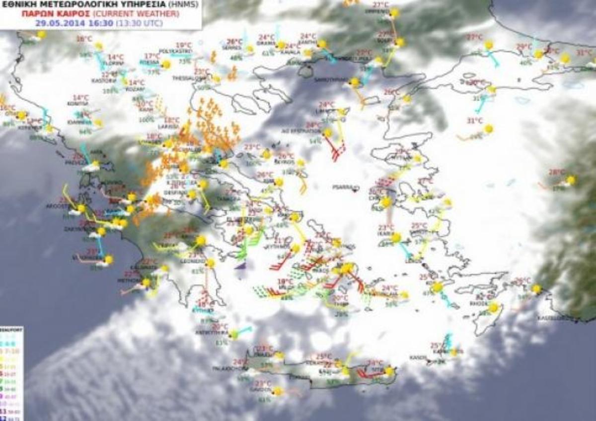 Έκτακτο δελτίο επιδείνωσης του καιρού