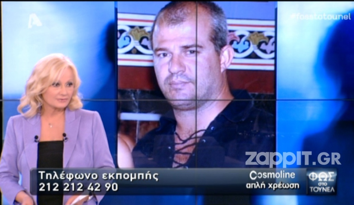 Φως στο Τούνελ: Από ανατροπή σε αποκάλυψη…