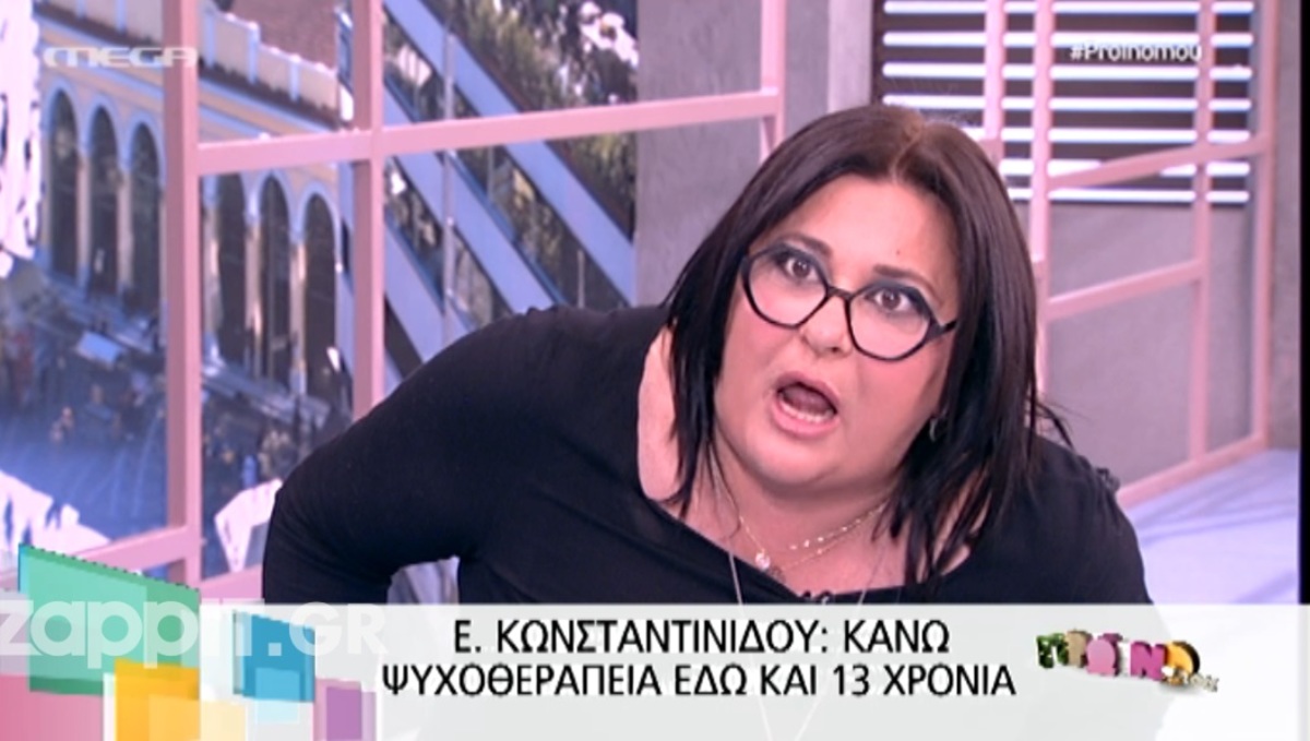 Διάλυση στο Πρωινό mou! Έξαλλη η Κωνσταντινίδου με τον Κωστόπουλο!