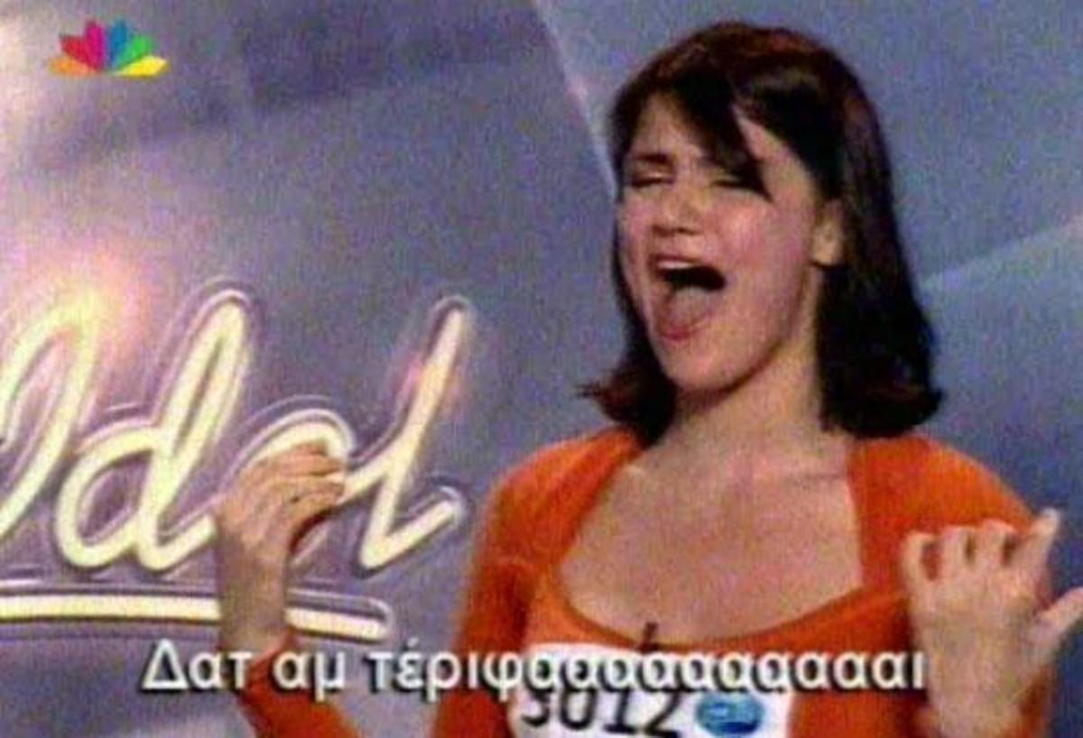 Τα “Greek Idol” γνωρίζουν την αγγλική