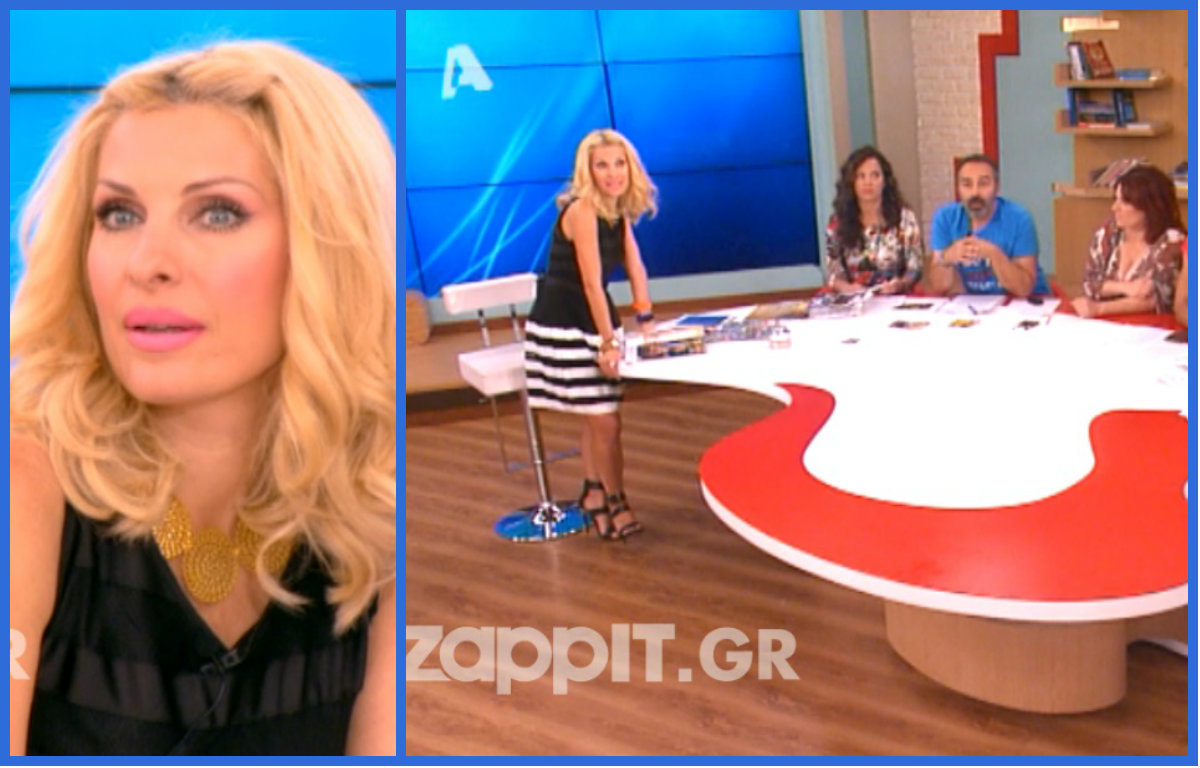 Εκνευρίστηκε η Ελένη – Σε ποιον έκανε παρατήρηση;