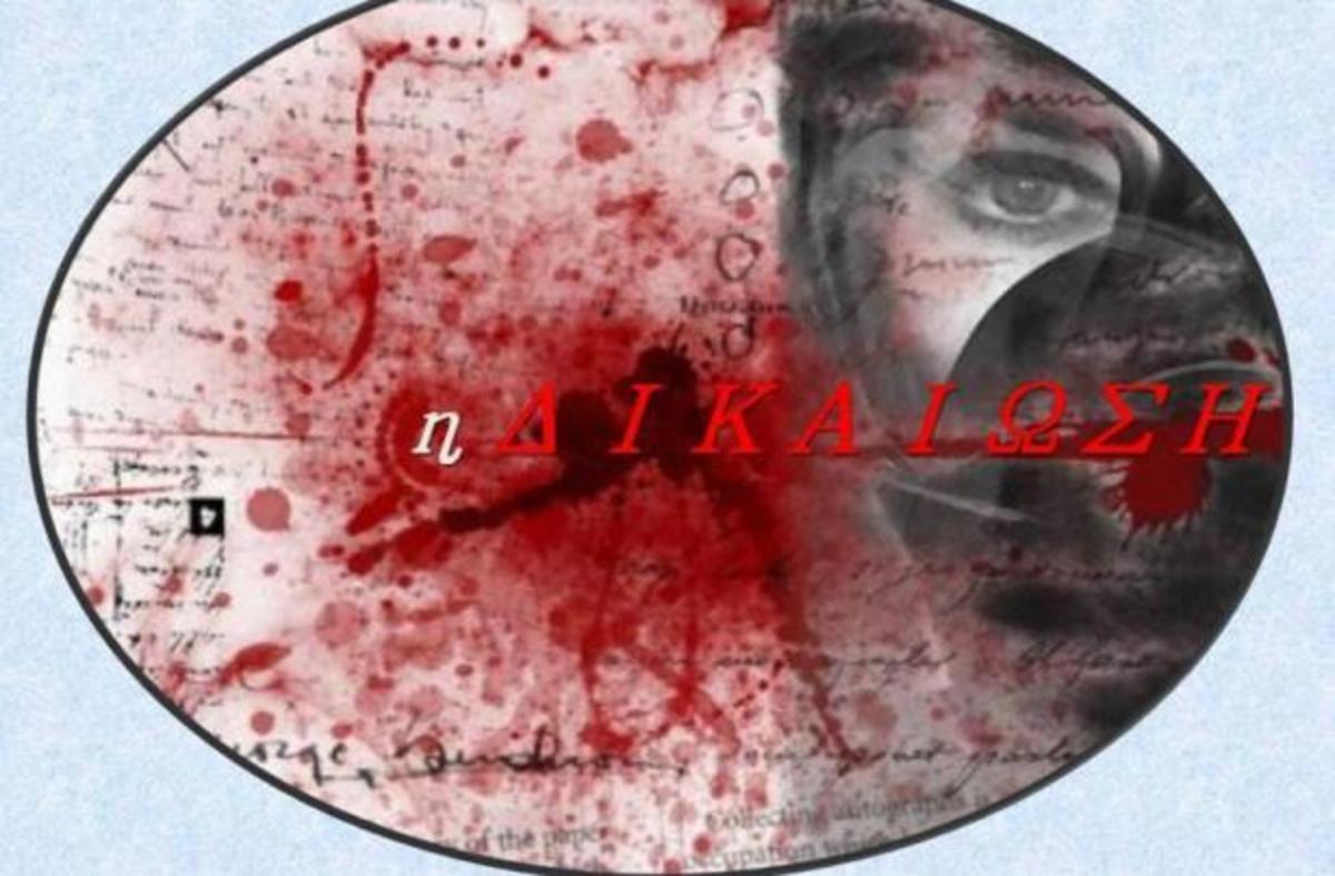 Ποια ηθοποιό θα δούμε… ανανεωμένη στην «Δικαίωση»;