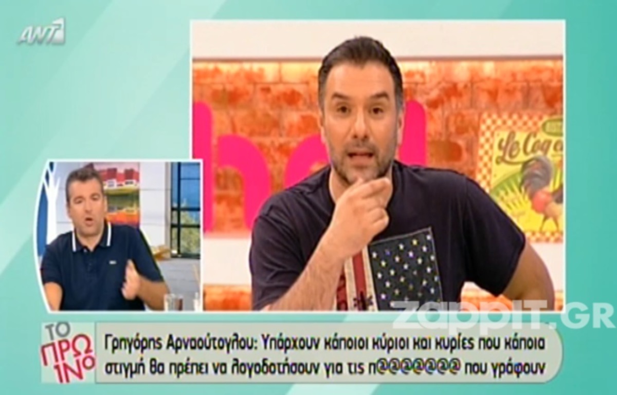 Λιάγκας για Αρναούτογλου: «Είναι λάθος του που βγήκε και απάντησε στους τηλεκριτικούς»