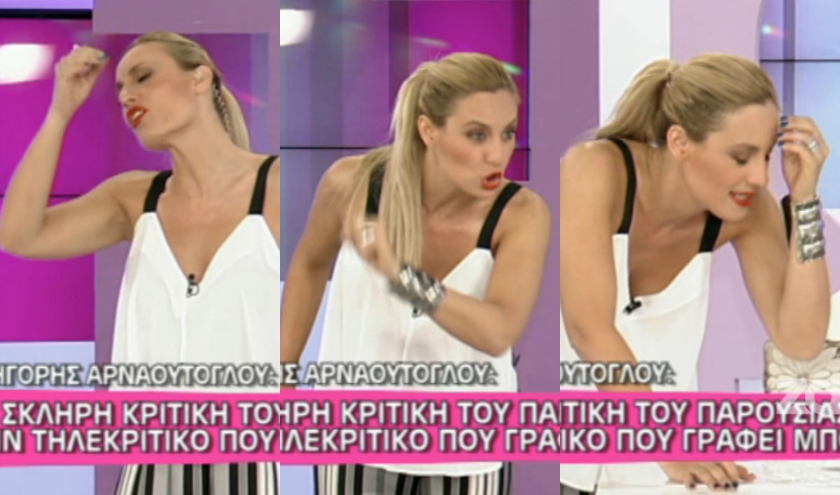Ξέσπασε η Ελεονώρα Μελέτη για τις κριτικές: «Παίρνουν τη μαμά μου…»