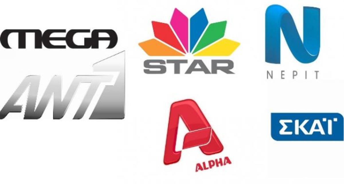 Τι είδαν οι τηλεθεατές το βράδυ της Παρασκευής;