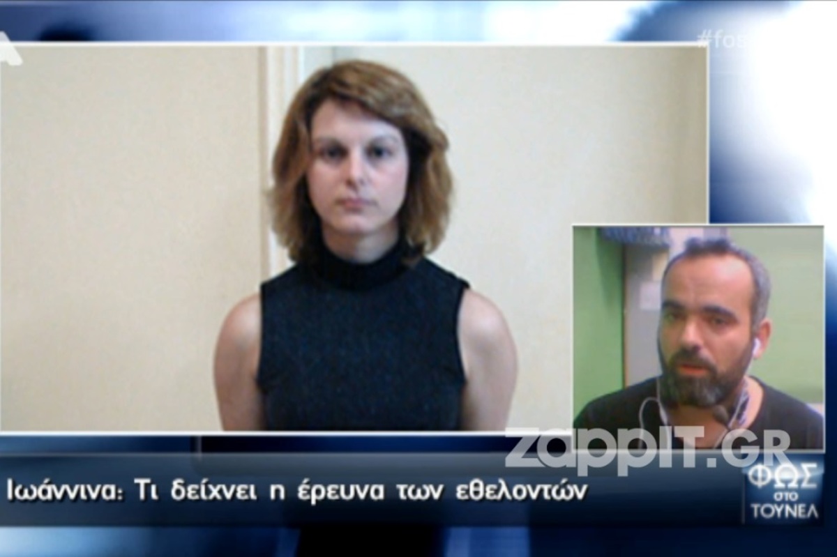 Μαρτυρία ρίχνει φως στην εξαφάνιση της Ρούλας Πάντου