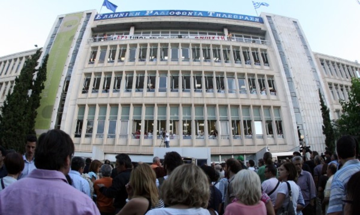 Ένας χρόνος χωρίς την ΕΡΤ