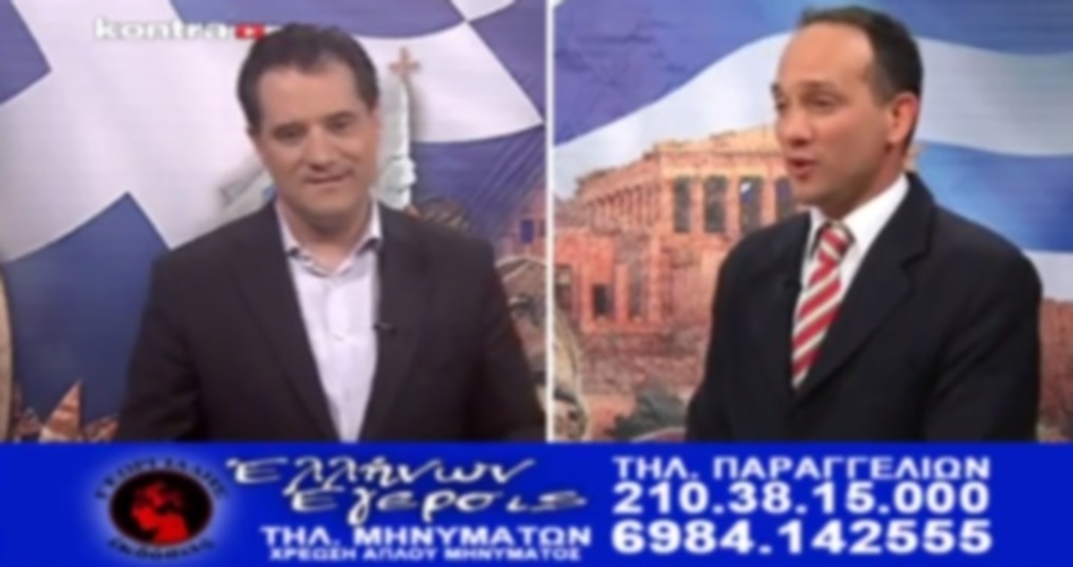 Επέστρεψε στις τηλεπωλήσεις ο Αδωνις Γεωργιάδης