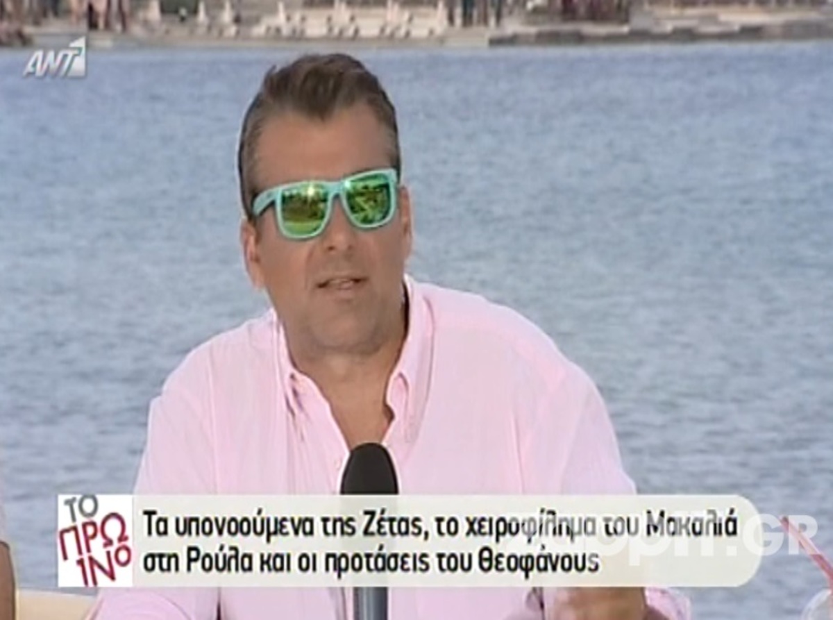 Ο Γιώργος Λιάγκας σχολίασε τα νούμερα τηλεθέασης του Πέτρου και της Τζένης!