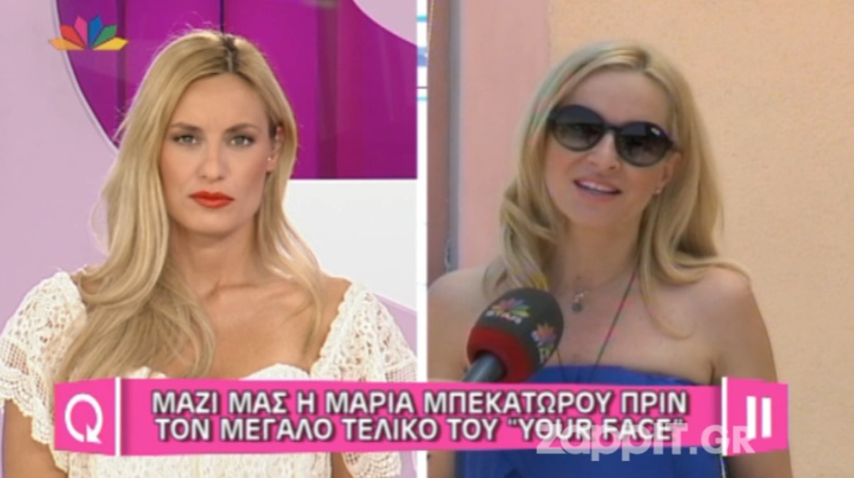 Η Μαρία Μπεκατώρου απαντά στα «πυρά» για τις στιλιστικές επιλογές στο YFSF
