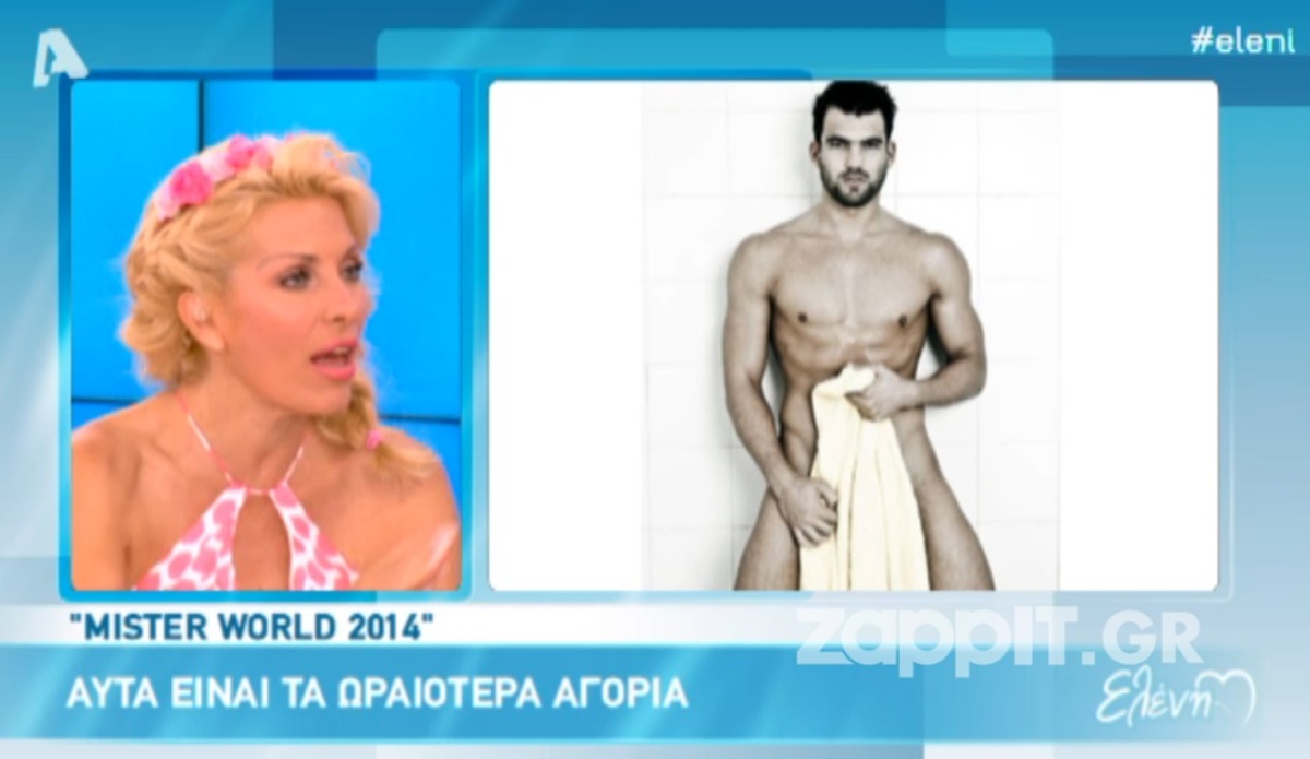 Αναστατώθηκε η Ελένη Μενεγάκη με την φωτογραφία του Δημήτρη Αλεξάνδρου