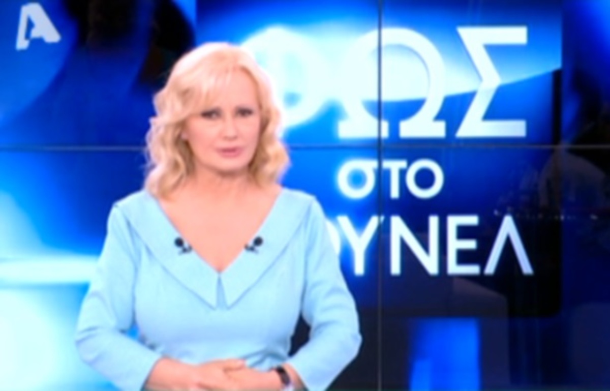 Φως στο Τούνελ: Ο αποχαιρετισμός της Αγγελικής Νικολούλη στο φινάλε