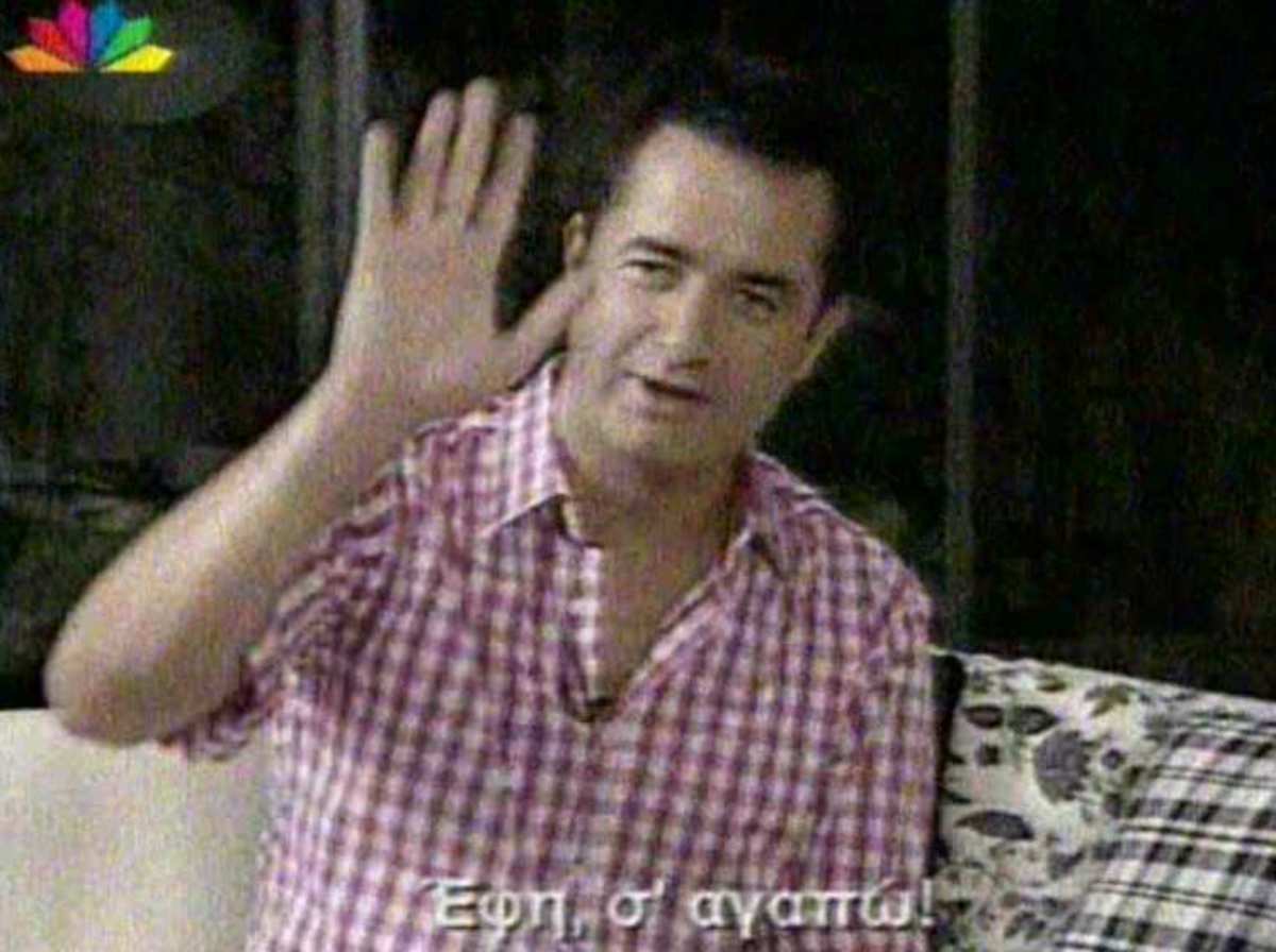 Τούρκος παρουσιαστής έστειλε την αγάπη του στην Έφη από την Γλυφάδα