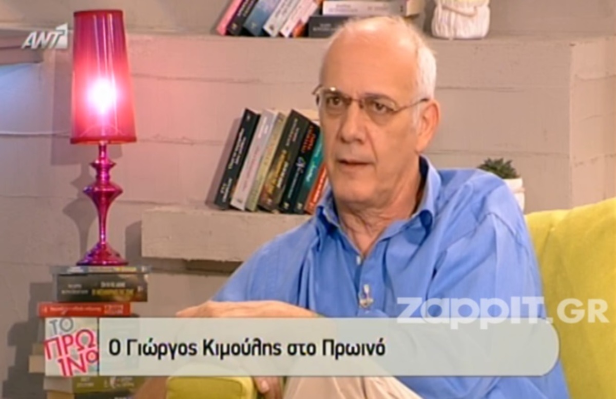 Γιώργος Κιμούλης: Τι είπε για την Ζέτα Μακρυπούλια;