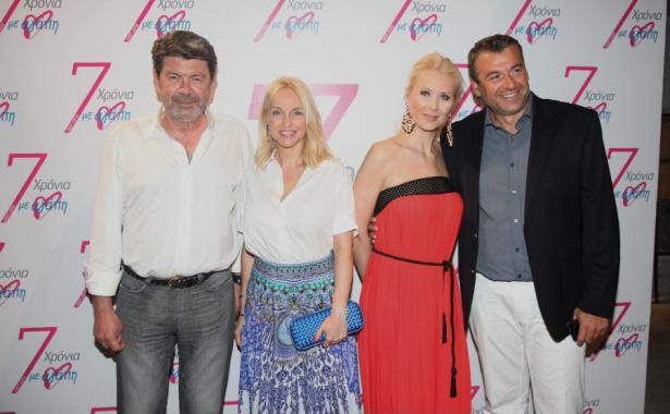 7 χρόνια «Με αγάπη» γιόρτασαν Μαρί Κυριακού και ΑΝΤ1