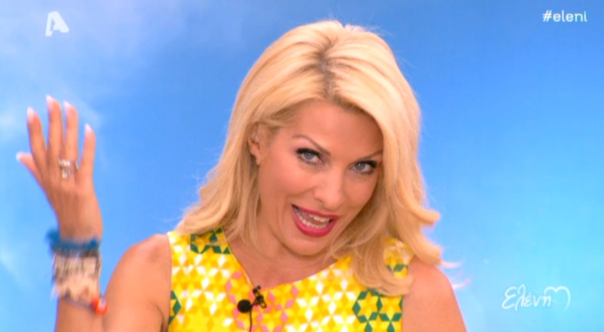 Η Ελένη έστειλε χαιρετίσματα στον καπετάνιο του πλοίου που πάει Άνδρο!