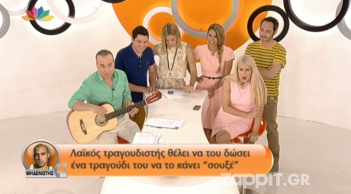 Πως αντέδρασε ο Μηδενιστής στη φάρσα που του έκαναν;