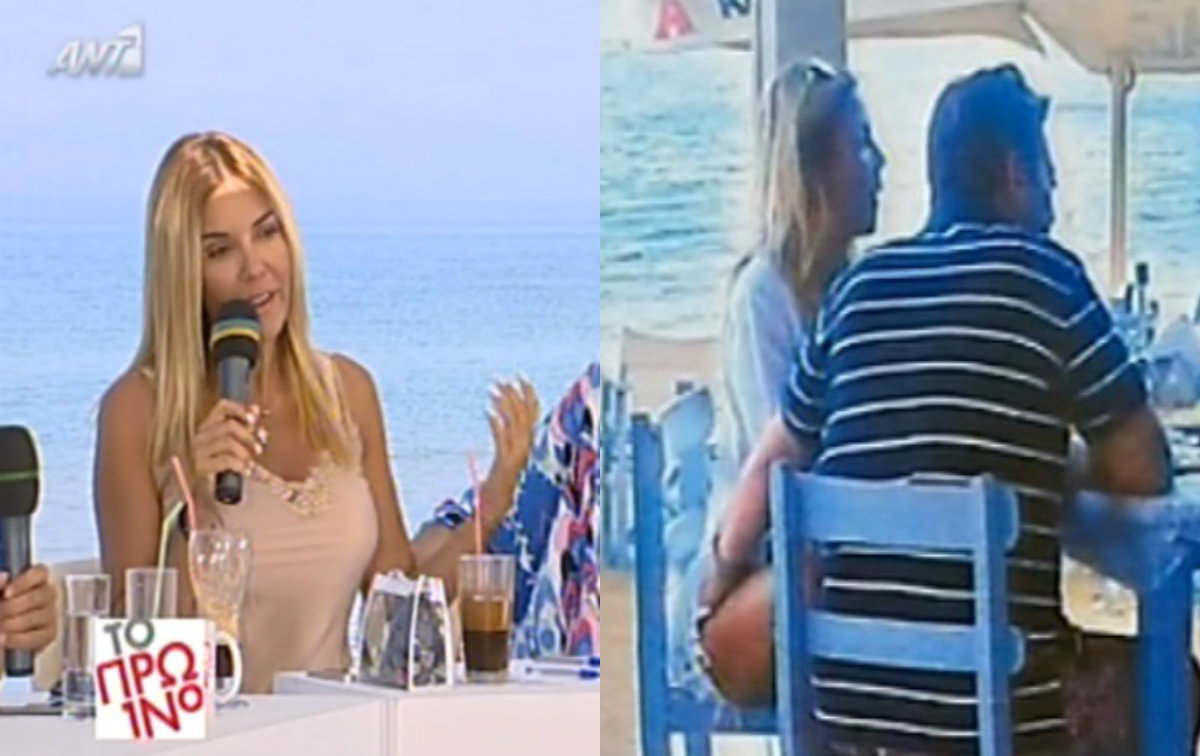 Χριστίνα Παππά: «Έλεος αυτή η φωτογραφία με τον Μιλτιάδη»!