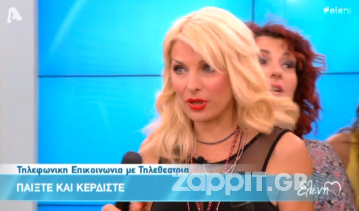 Δείτε πώς έβγαλε η Ελένη Μενεγάκη εκτός πλάνου την Κατερίνα Ζαρίφη