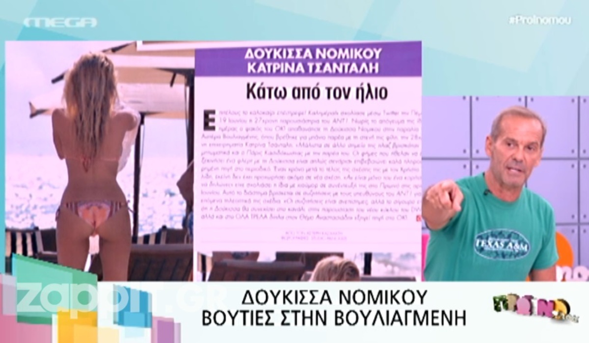 Ο Πέτρος Κωστόπουλος δείχνει τις διαφορές στο photoshop της Δούκισσας Νομικού!