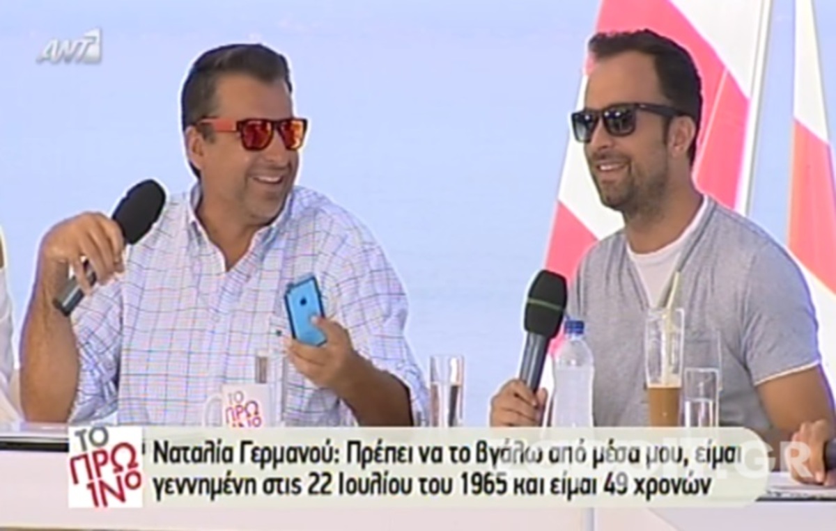 Ο Γιώργος Λιάγκας έψαξε στο Google την «τεκνατζού» Ναταλία Γερμανού!