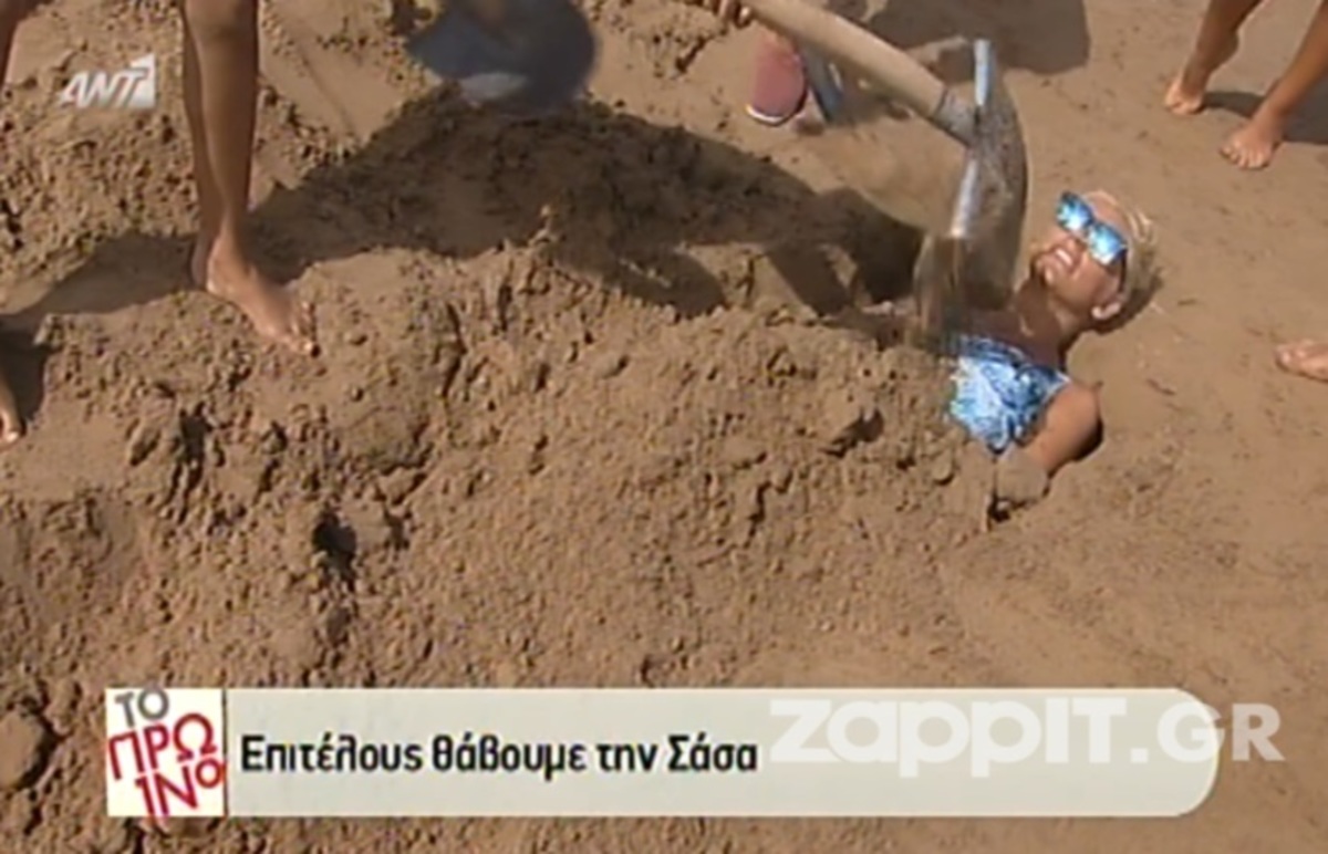 Έθαψαν την Σάσα Σταμάτη στην Κυλλήνη!