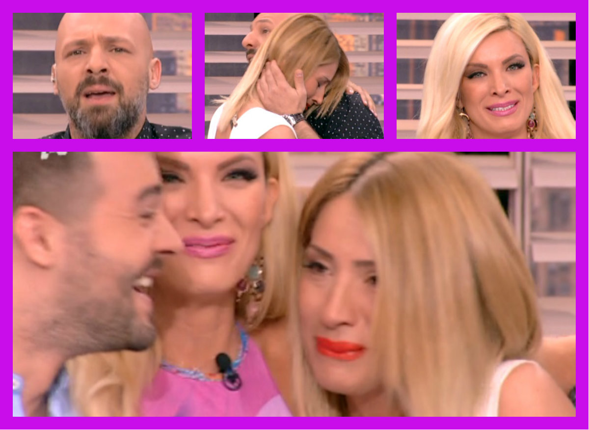 Το «βαρύ» φινάλε των «Δέστε τους!» – Κλάματα και λυγμοί!