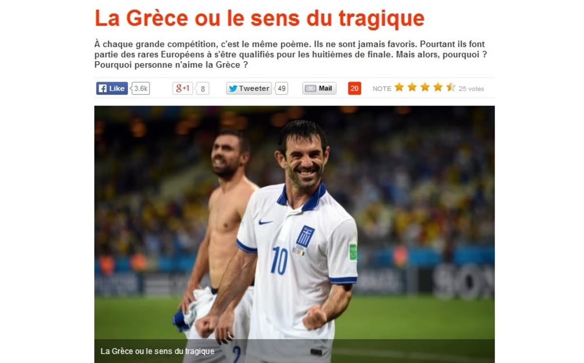 Μουντιάλ 2014: Διθυραμβικά σχόλια για την Εθνική μας από Γάλλο αθλητικογράφο