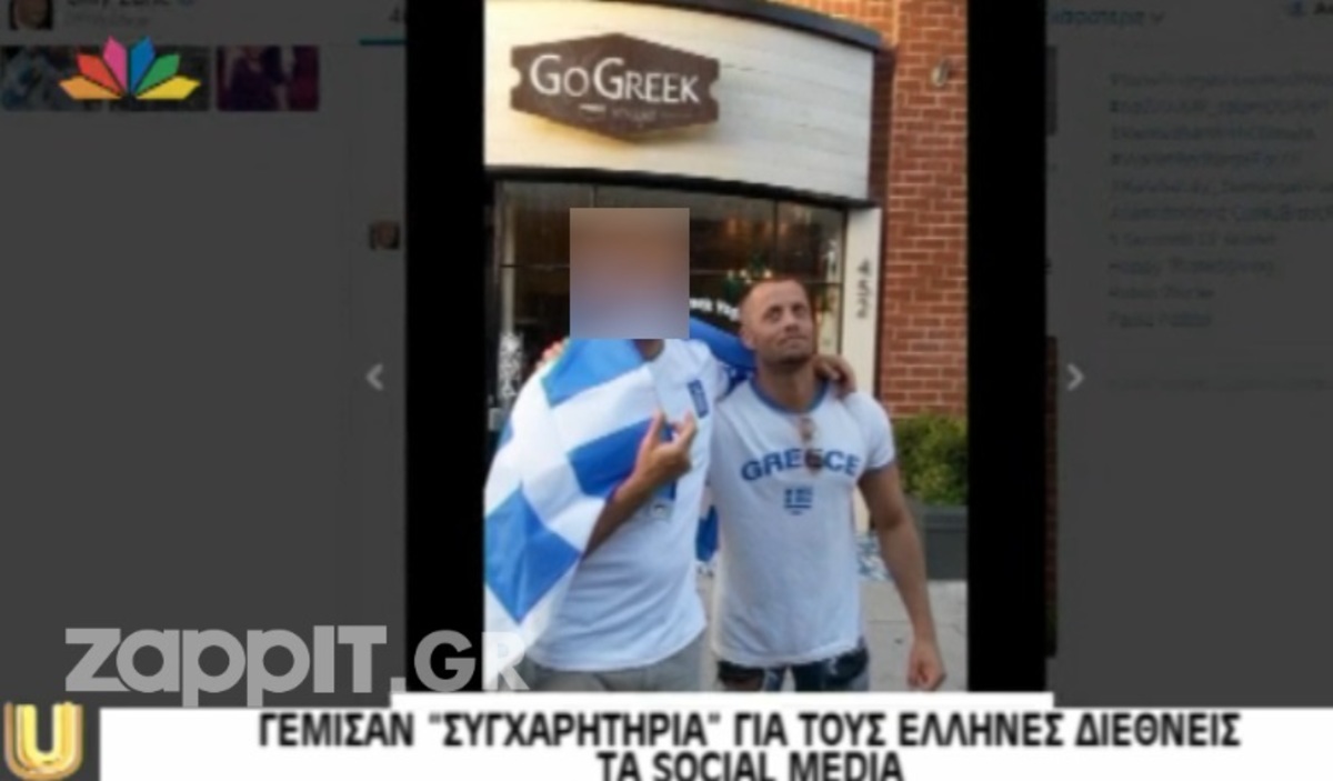Η γκάφα της Πόπης Τσαπανίδου: «Αυτός κάτι μου θυμίζει»;