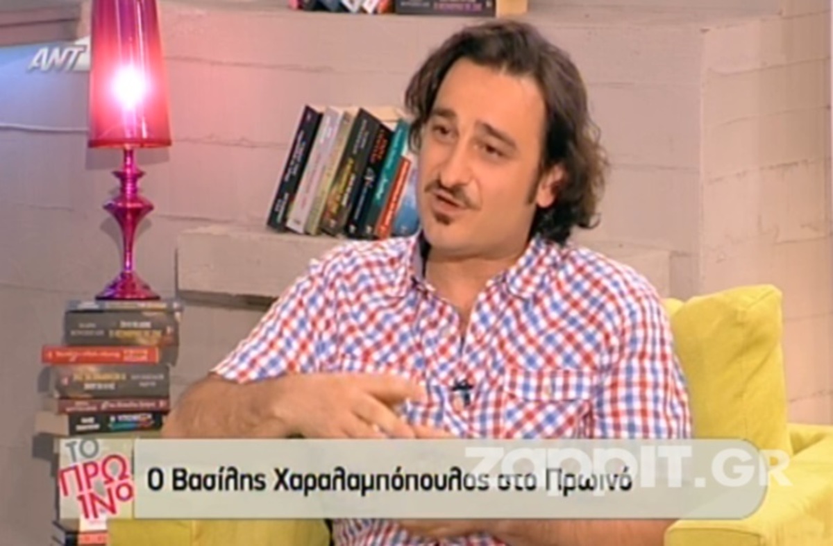 Ποια είναι η πραγματική ηλικία του Βασίλη Χαραλαμπόπουλου;