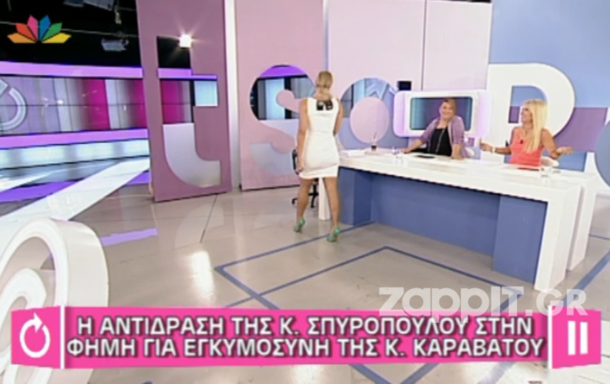 Η Ελεονώρα Μελέτη σατιρίζει την Κωνσταντίνα Σπυροπούλου για τη φράση «Προχωράω κι αερίζομαι»!