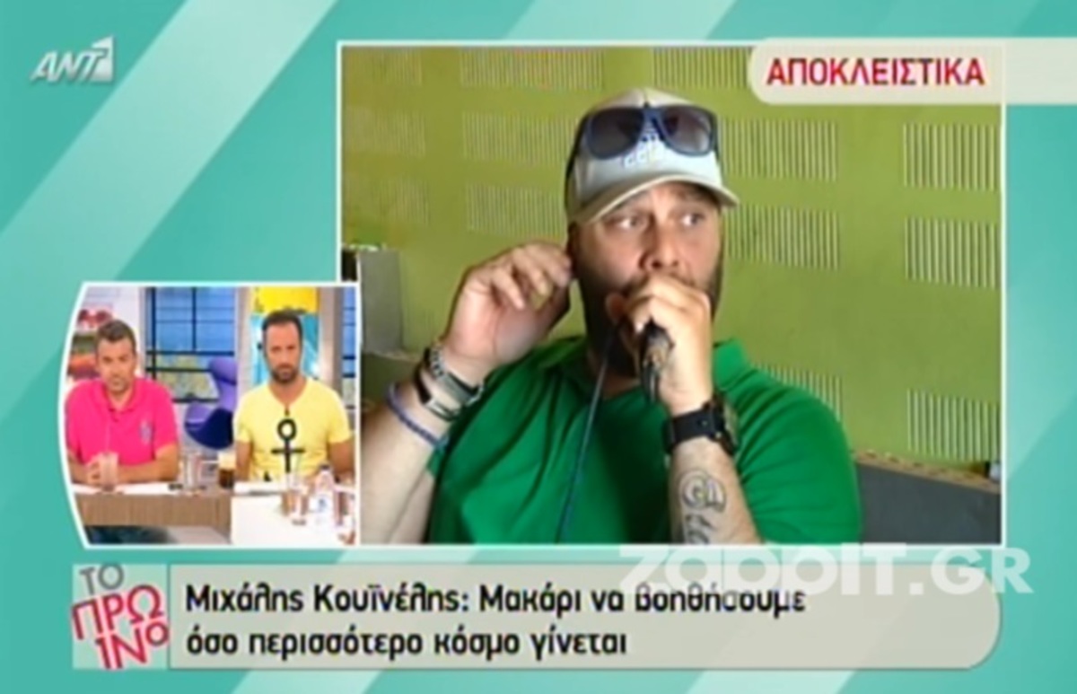 Η φράση του Μιχάλη Κουϊνέλη για το The Voice που ενόχλησε τον Γιώργο Λιάγκα