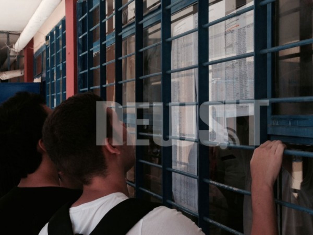 Πανελλήνιες 2014: Βγήκαν στα σχολεία οι βαθμολογίες