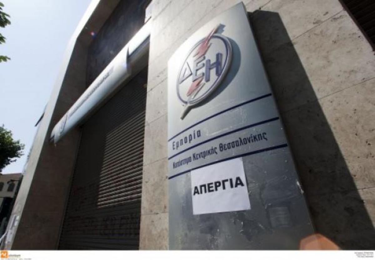 Ξεκινούν οι διακοπές ρεύματος: Δείτε που θα γίνουν και τι ώρα