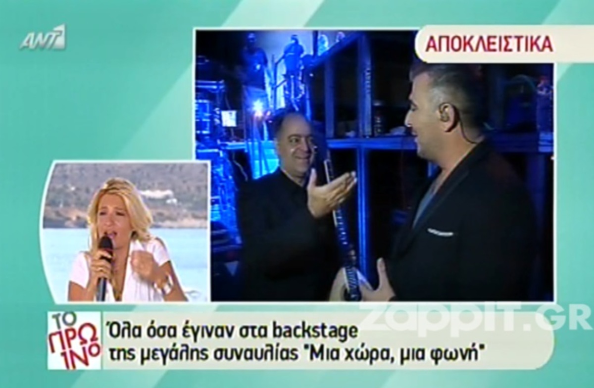 Έξω φρενών η Φαίη Σκορδά με την Σάσα Σταμάτη: «Έλειπα 40 μέρες! Άσε με…»