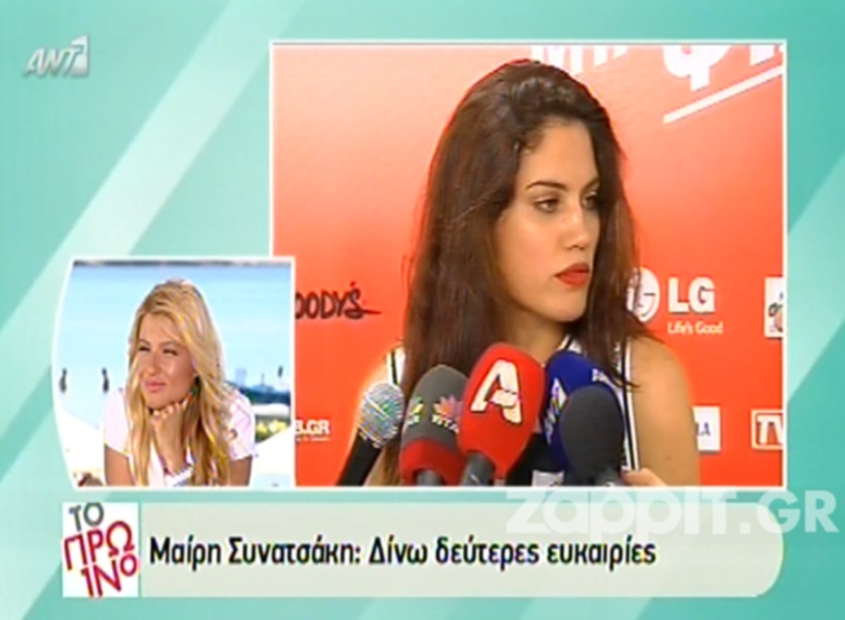 Η Μαίρη Συνατσάκη αφήνει ανοιχτό το ενδεχόμενο για επανασύνδεση με τον Μύρωνα Στρατή!