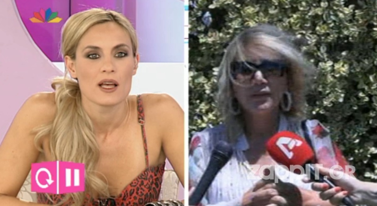 H Λίτσα Πατέρα βγήκε ζωντανά στην Ελεονώρα Μελέτη! Η έκπληξη της παρουσιάστριας…