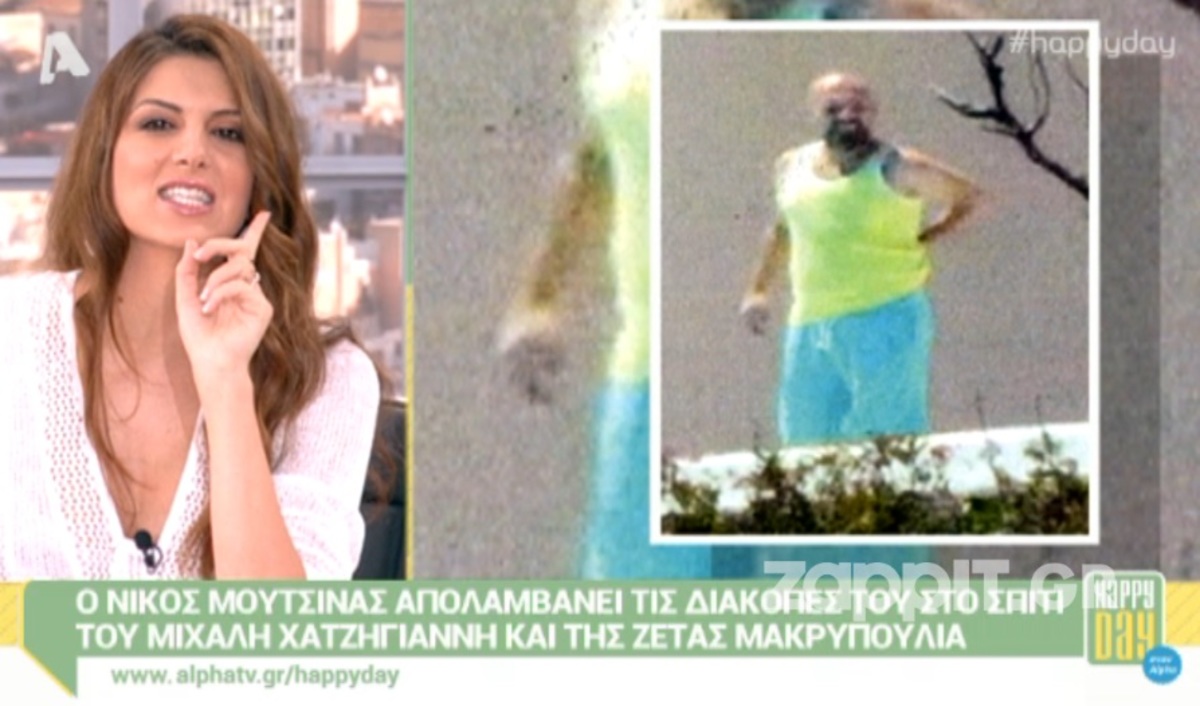 Η Σταματίνα Τσιμτσιλή εκδικήθηκε τον Νίκο Μουτσινά