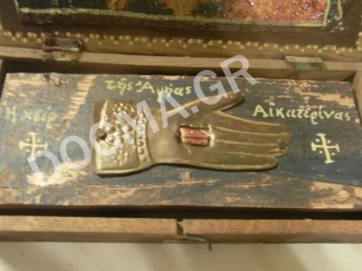 Προς πώληση στο Ebay λείψανο της Αγίας Αικατερίνης