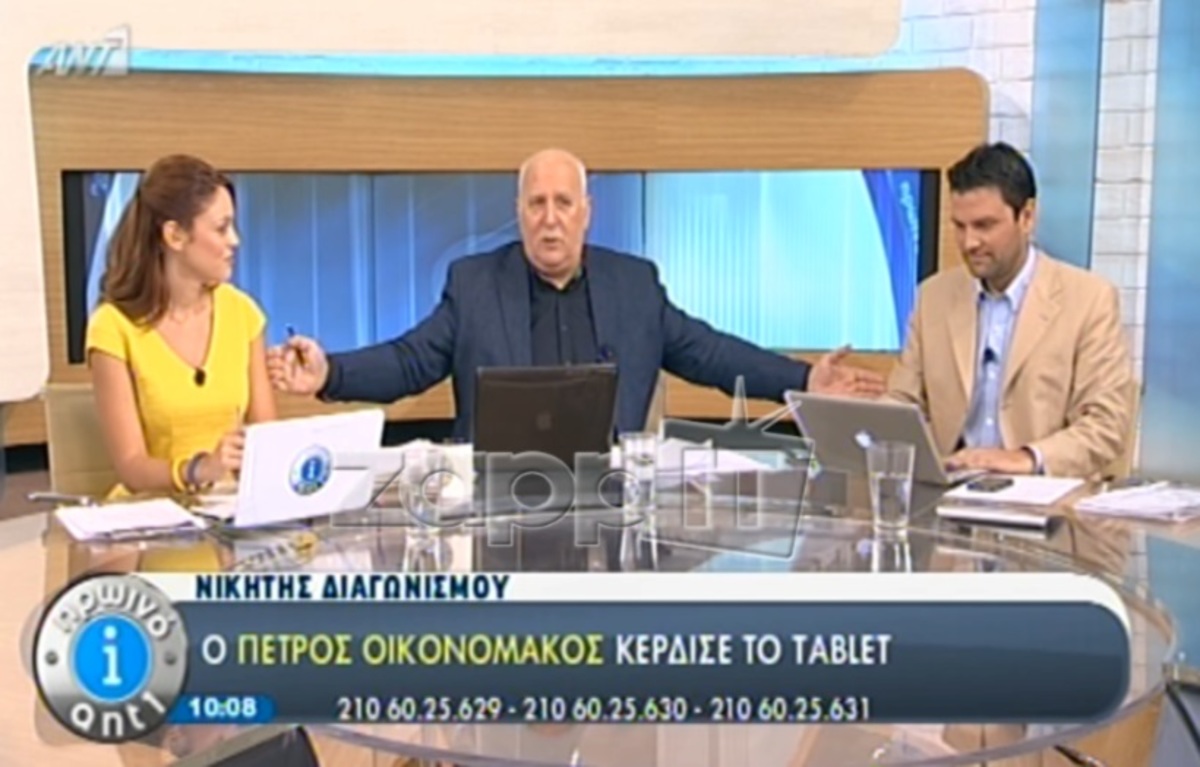 Ο αποχαιρετισμός του Γιώργου Παπαδάκη
