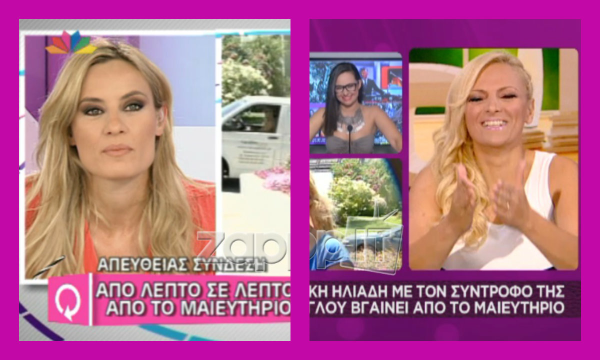 Ελεονώρα Μελέτη και Χριστίνα Λαμπίρη: Μάχη έξω από το μαιευτήριο για την Αγγελική Ηλιάδη!